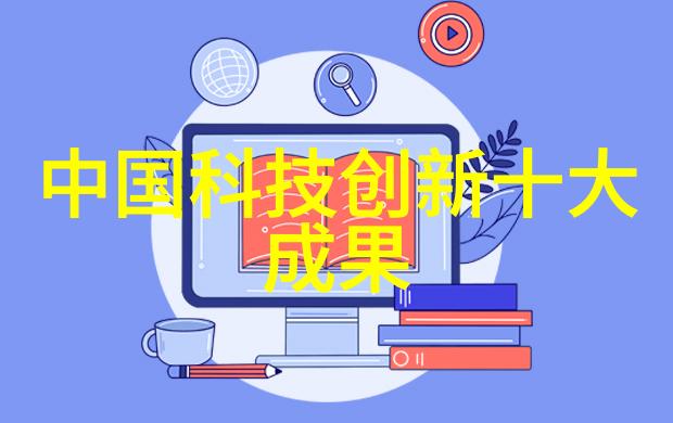 制药用纯化水设备确保药品质量的关键技术与装备