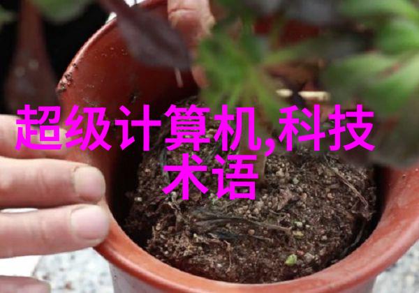 大型自来水厂设备生产厂家我是水城制造的故事讲师今天我要和你聊聊我们这家以滋润地球为使命的大型自来水厂