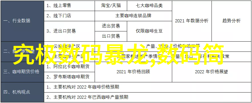 贵州实验室设备-贵州省高新技术实验室设备配置与应用分析