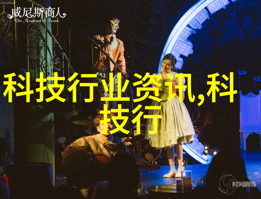 时钟芯片革命从机械到数字时间的巨大变革