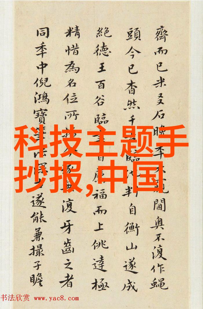 中国工业互联网研究院编制我来告诉你智造未来中国工业互联网研究院如何助力企业数字化转型