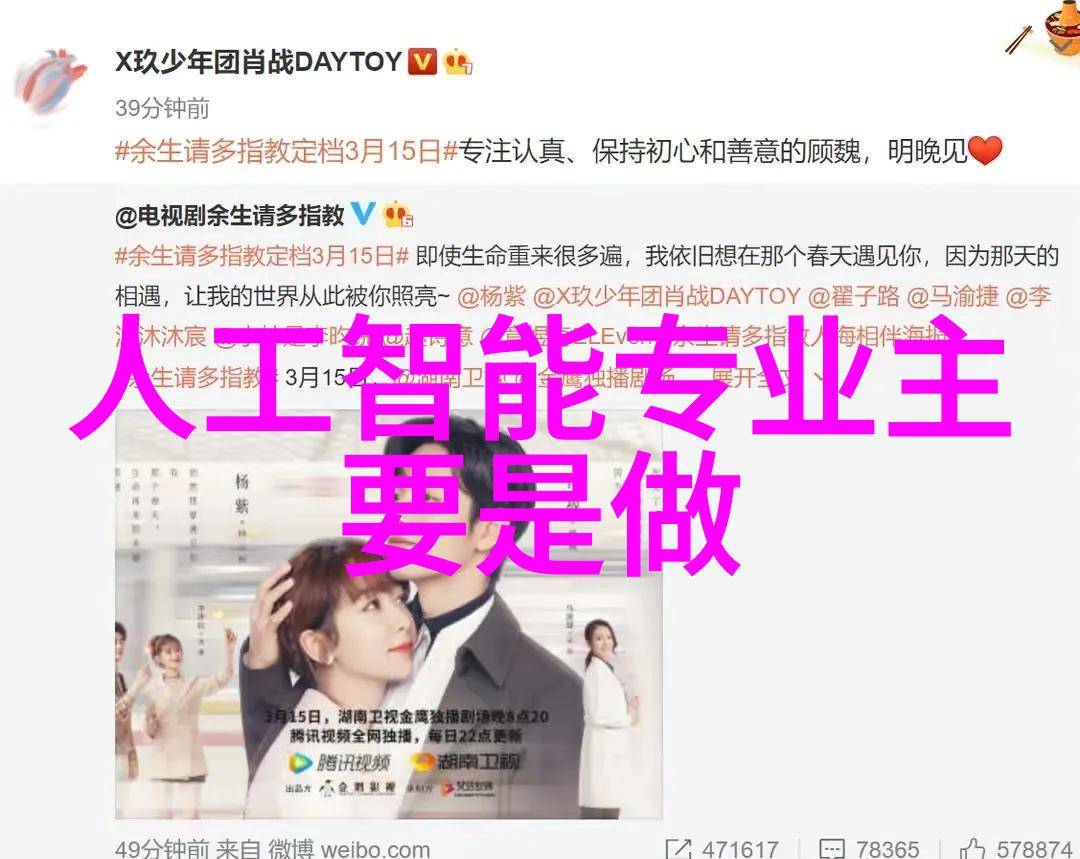 特斯拉CyberCab无线充电亮相科技进阶引关注