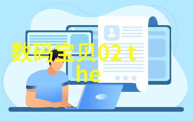 我于世间无敌霸道总裁的自豪