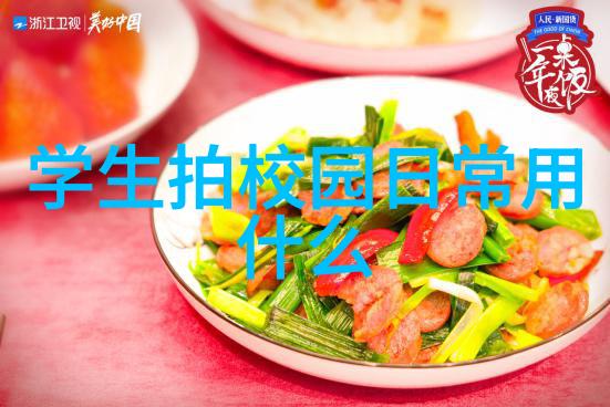 超低温等离子技术在医疗器械消毒中的应用探究