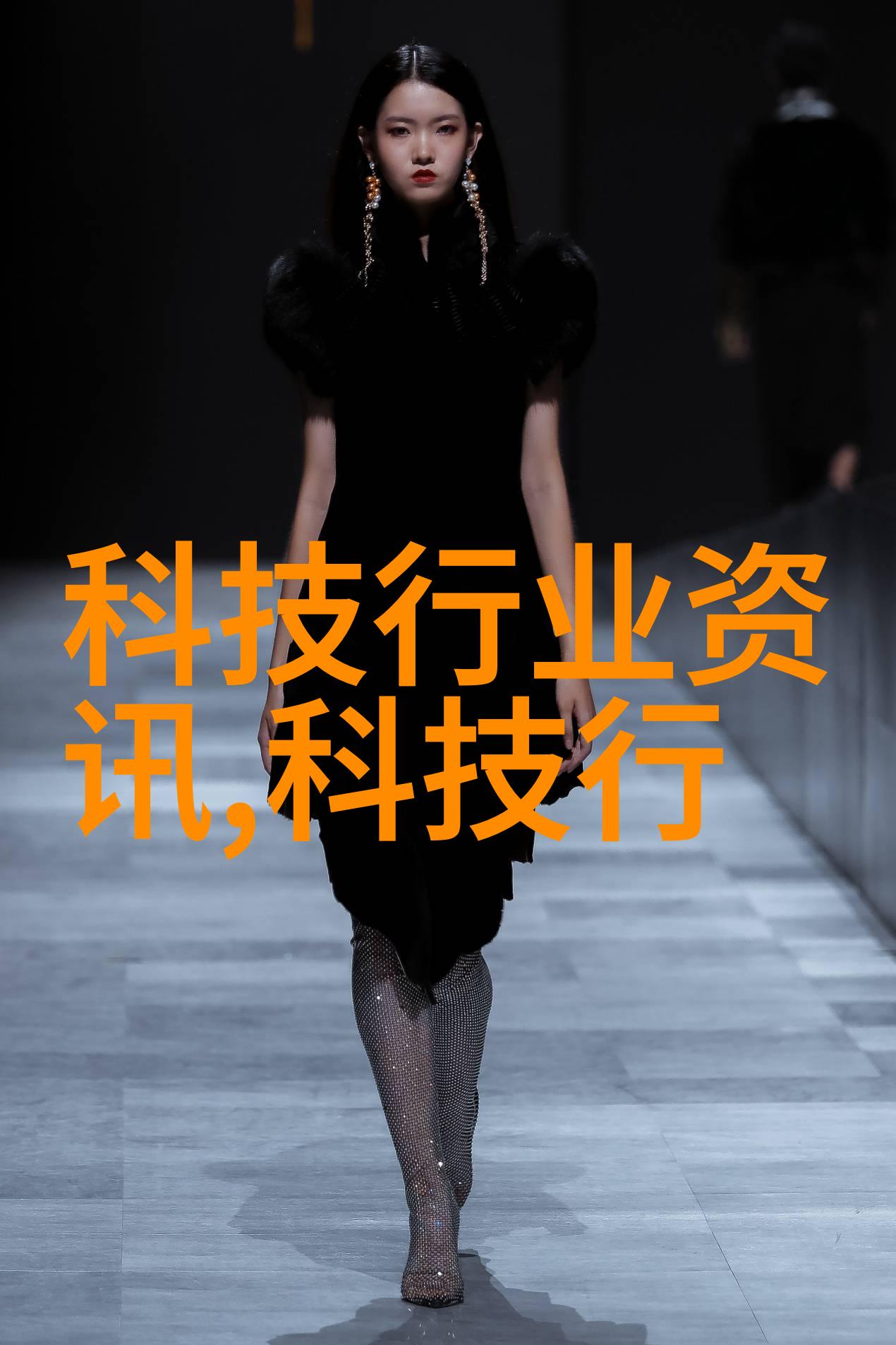 波纹丝网填料轻盈的自然风格装饰元素