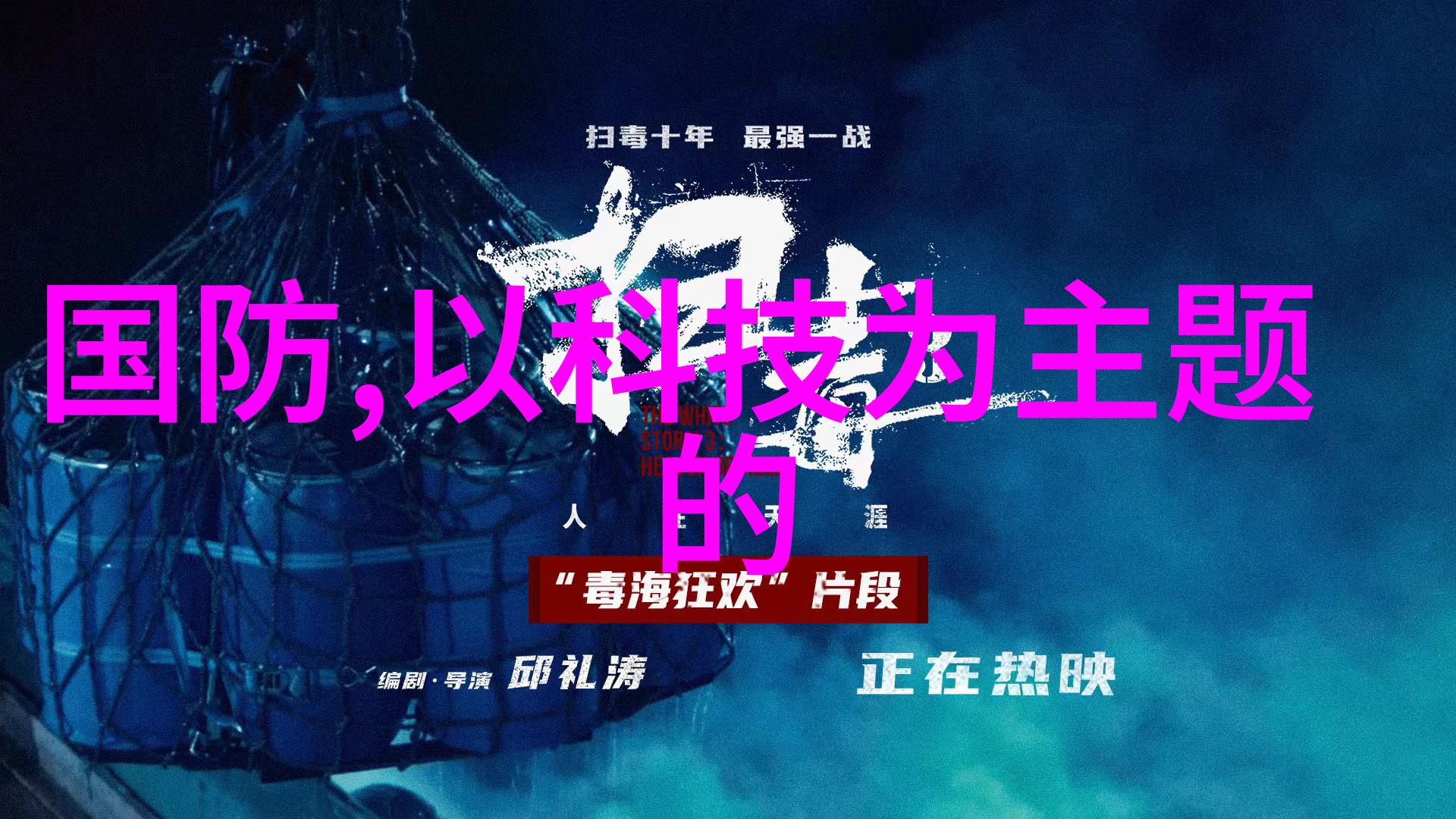 风月温柔古典中国园林的美丽夜晚