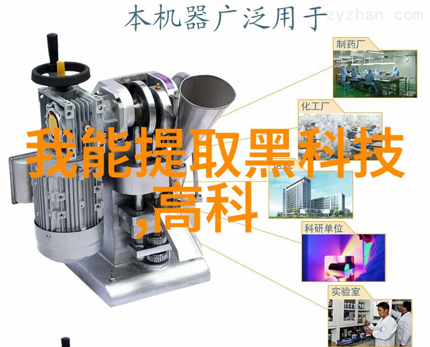 安徽电子信息职业技术学院-智慧创新引领未来安徽电子信息职业技术学院的教育探索与成就