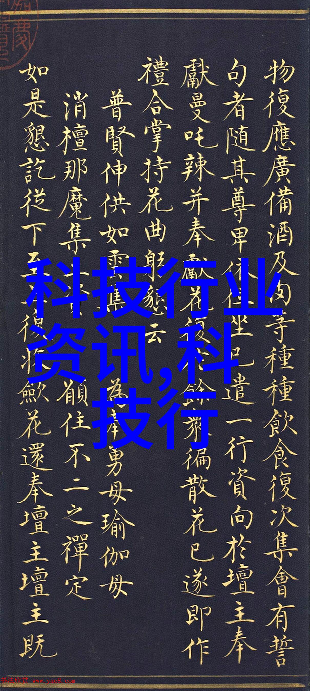 药品直接包装机械未来医疗行业的智能化革新引擎