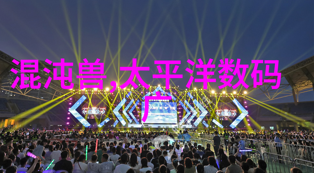 北京市水质检测机构专业的环境监测服务提供者
