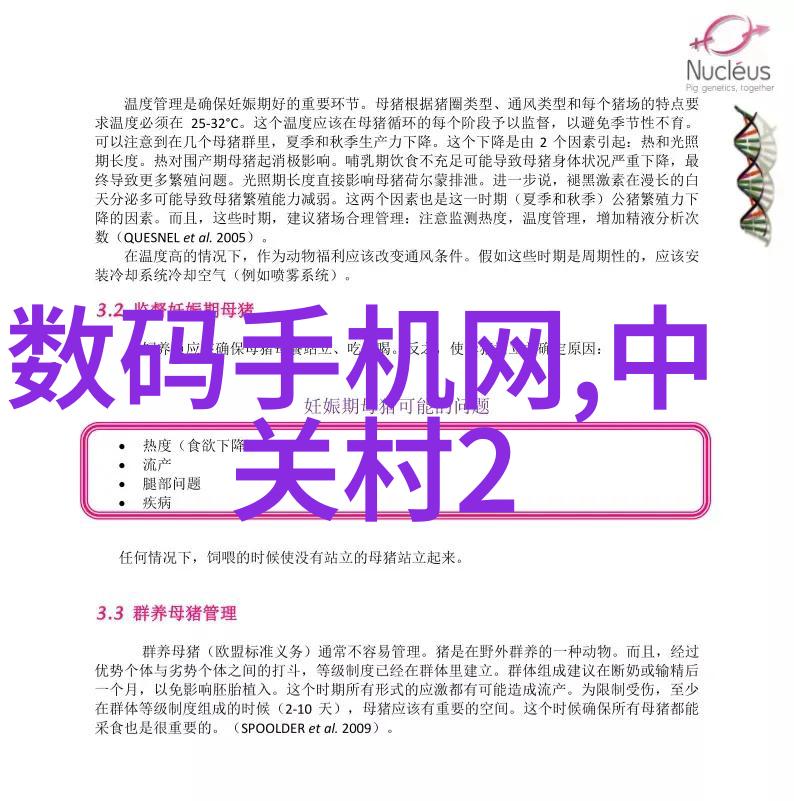 张珊珊检测机构精准检测保障安全