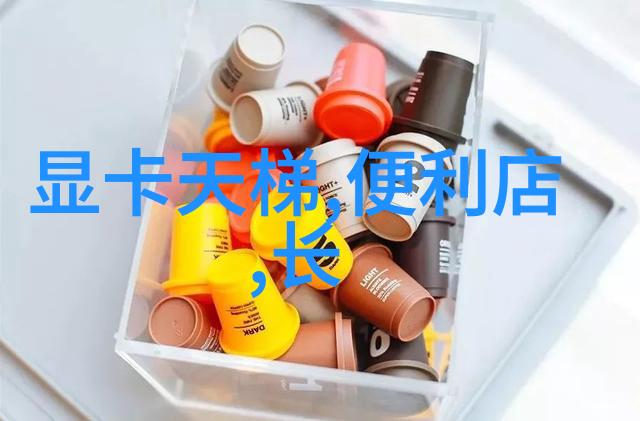 我智能装备与系统它们到底属于哪个类别