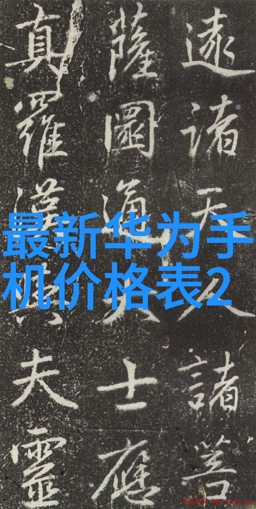 我是大型纯化水设备厂家让清水滋润每一角落我家的纯化水之旅