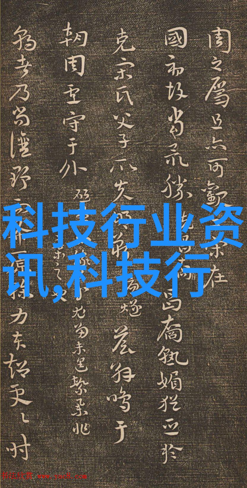 黑暗之泉背后的机器人揭秘大型污水处理厂的神秘设备制造者
