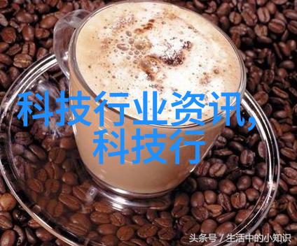 水质检测全攻略揭秘如何确保每一口水都清新可靠