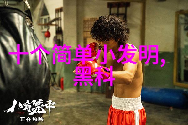 环氧乙烷生产厂家专注于高品质环氧树脂的供应与研发