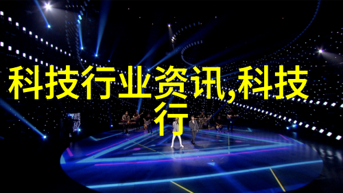 高效能技术革新如何提升传统水质检测方法