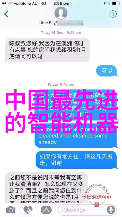 aot光催化杀菌消毒设备-超级净化如何利用AOT光技术彻底消除细菌与病毒
