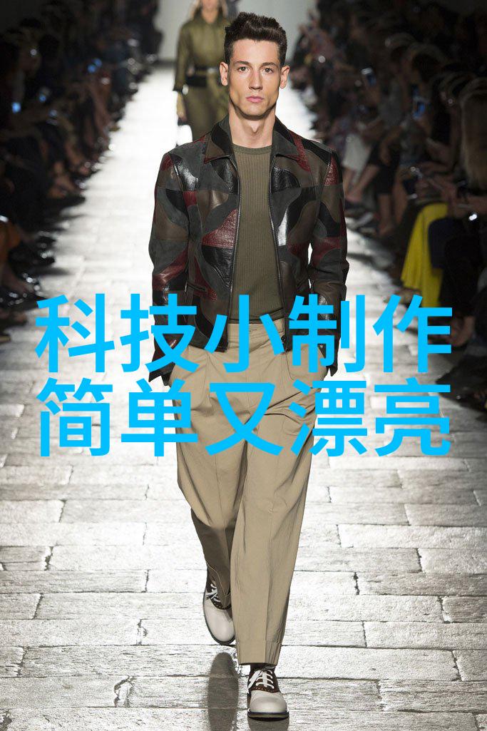 家居美学从房子装修设计图到生活品质的提升