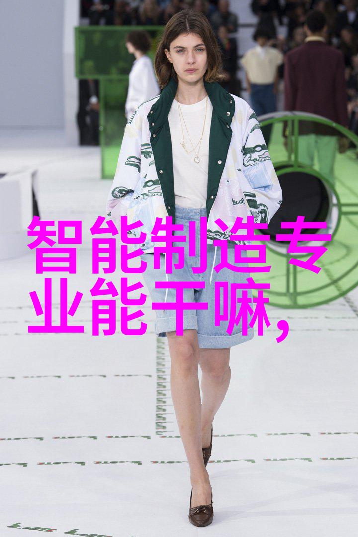 江苏巨能碟式离心机的技术革新与应用前景