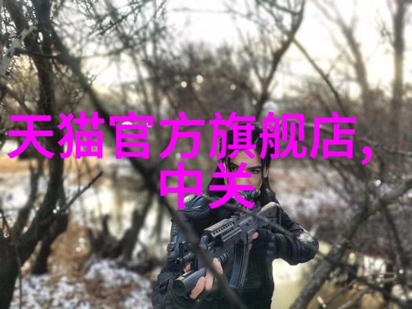 化工卫生阀保障生产安全的关键设备与技术
