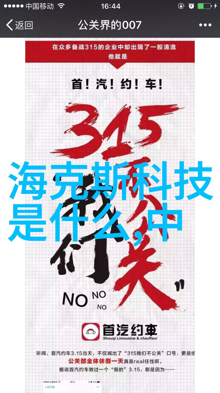 化学实验室设备管式泵离心机微量分析器恒温水浴锅
