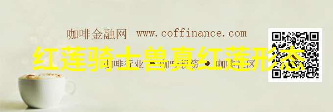 化学守护者胶囊剂机械的精密之谜