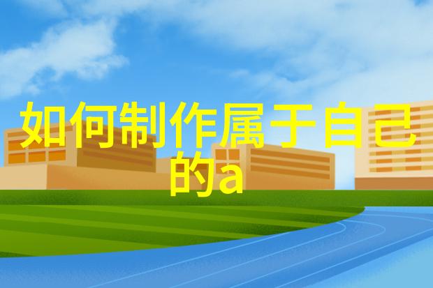 液体药品检测的准确性如何保证