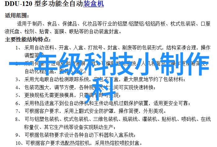 高温与超高压结合的新一代杀菌方法将带来什么变化