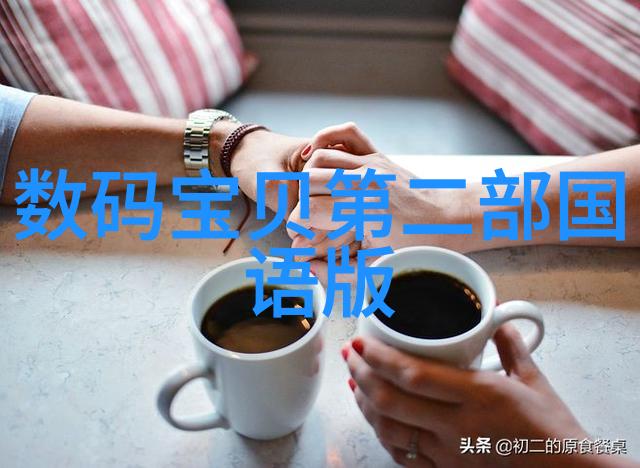 搅拌器的功能是什么以及它对化学反应速度有何影响