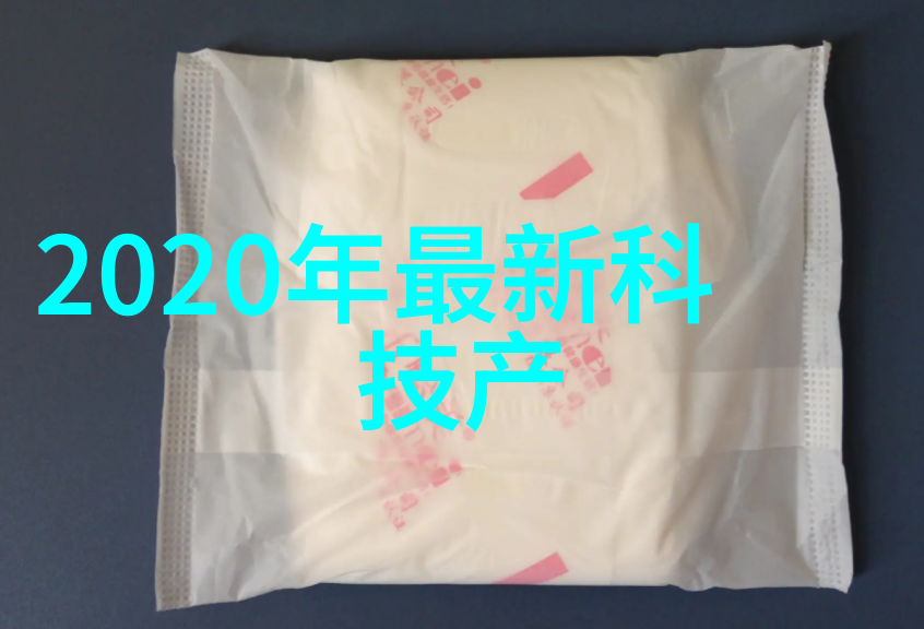 除病原体守卫健康快捷殺滅機對抗細菌與病毒