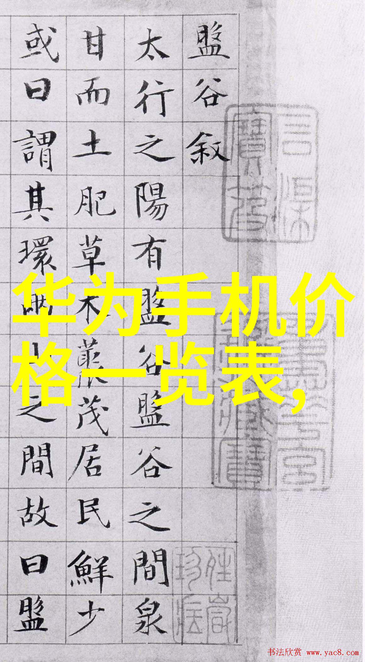 化工片剂机械维护技巧延长设备寿命的秘诀