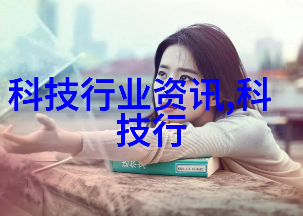 雷蒙机织梦未来之纺织革命者