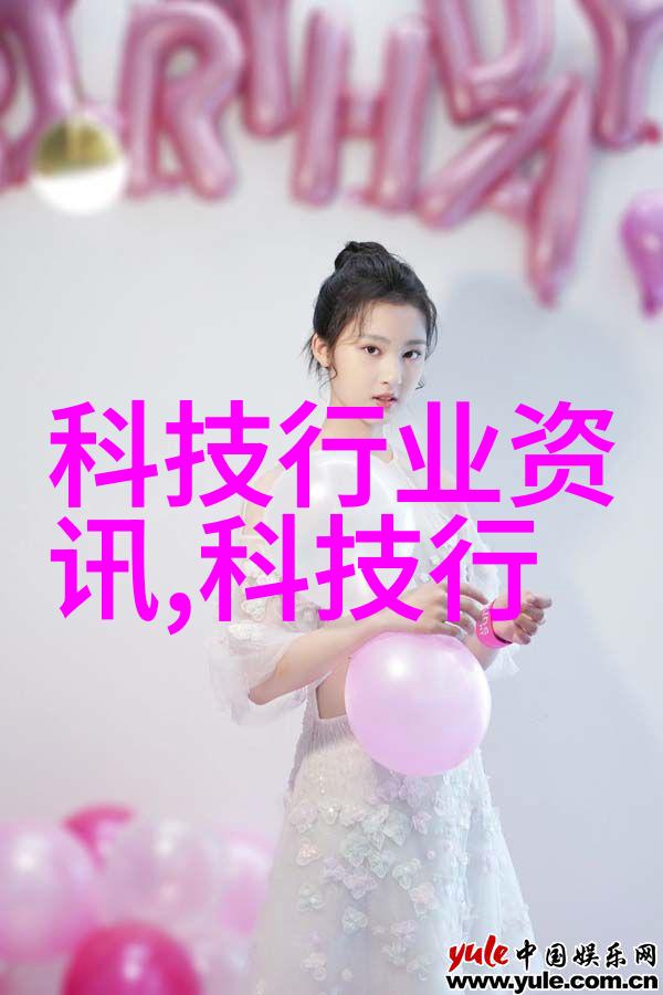 中电信息科学研究院的标志性项目或成果是什么