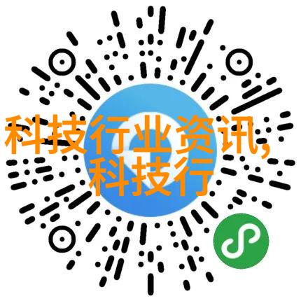 冰霜的舞者制冷设备的奇迹与挑战