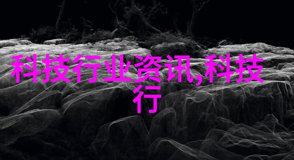亡灵的统治探索阴暗政权的奥秘