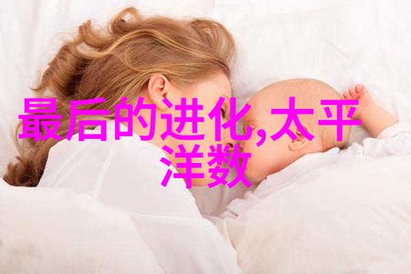 超高压杀菌破浪之刃