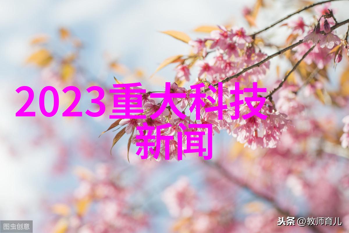 工业制冷设备的未来高效节能与智能化发展趋势