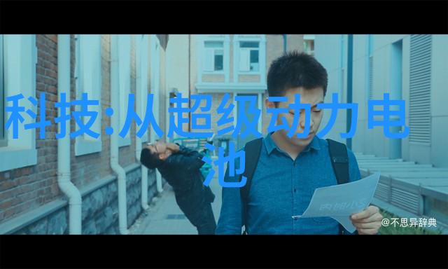 学校教育项目怎样教授孩子们正确理解和实施基本的水质检验步骤
