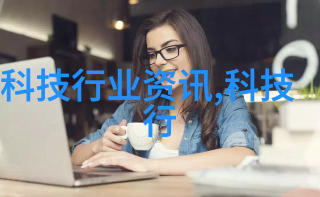 旋转管道的分离艺术探索管式离心分离机的工作原理与应用
