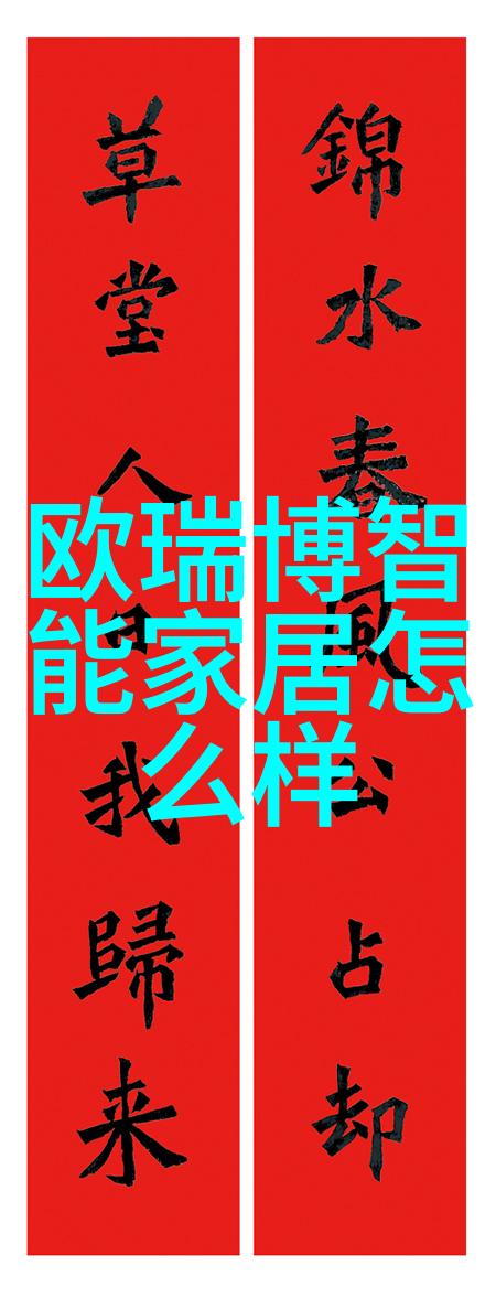 一体化机柜解决方案高效整合数据中心设备的创新产品