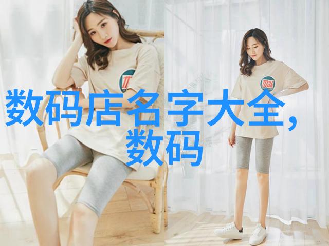 西安市对绿色环保型制冷设备有何具体要求