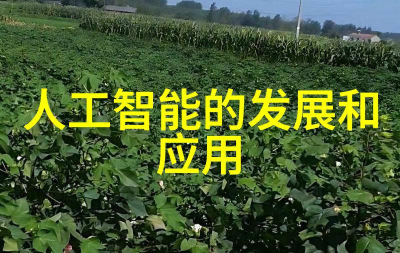 水质检测中的化学参数了解PH氨氮等重要指标