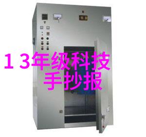 片剂机械自动化生产线高效的药物成品制造系统