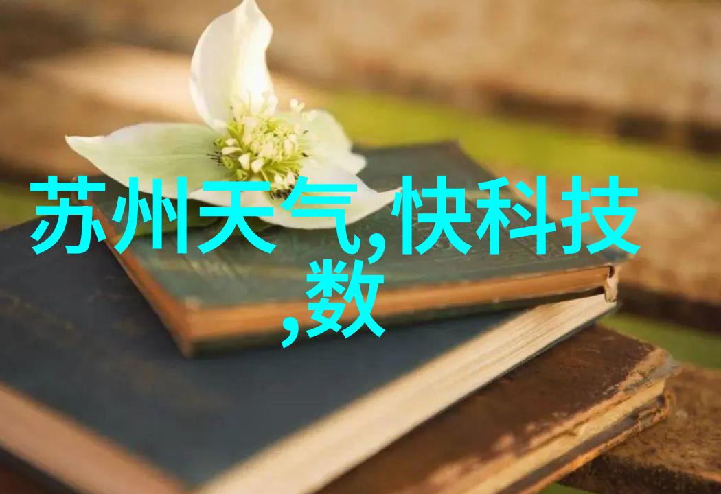 海川化工守护蓝色星球的绿色chemy