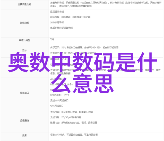 冰冷的守护者寒风中温暖的秘密