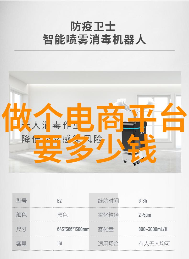 未来都市智能输送系统的奇迹与混乱