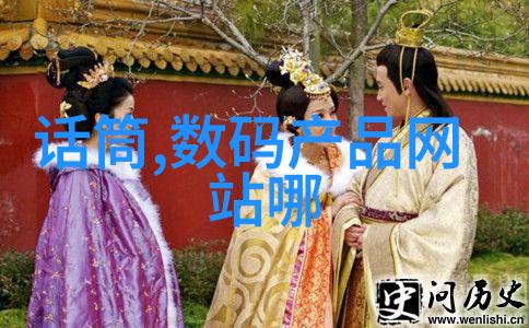 科技趋势-智慧穿戴揭秘最新的可穿戴设备与未来趋势