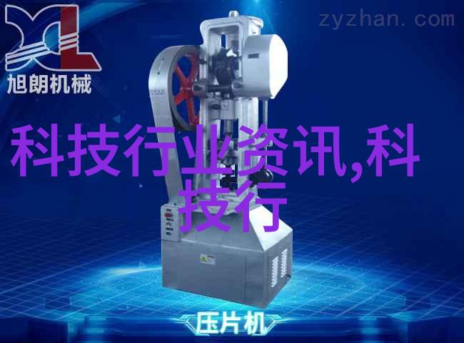 水质监测的智慧之光探索总氮测定仪的奥秘