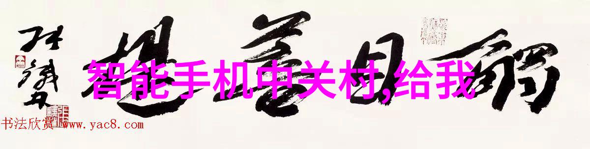 山东财经大学燕山学院深耕金融教育的传统与创新之地