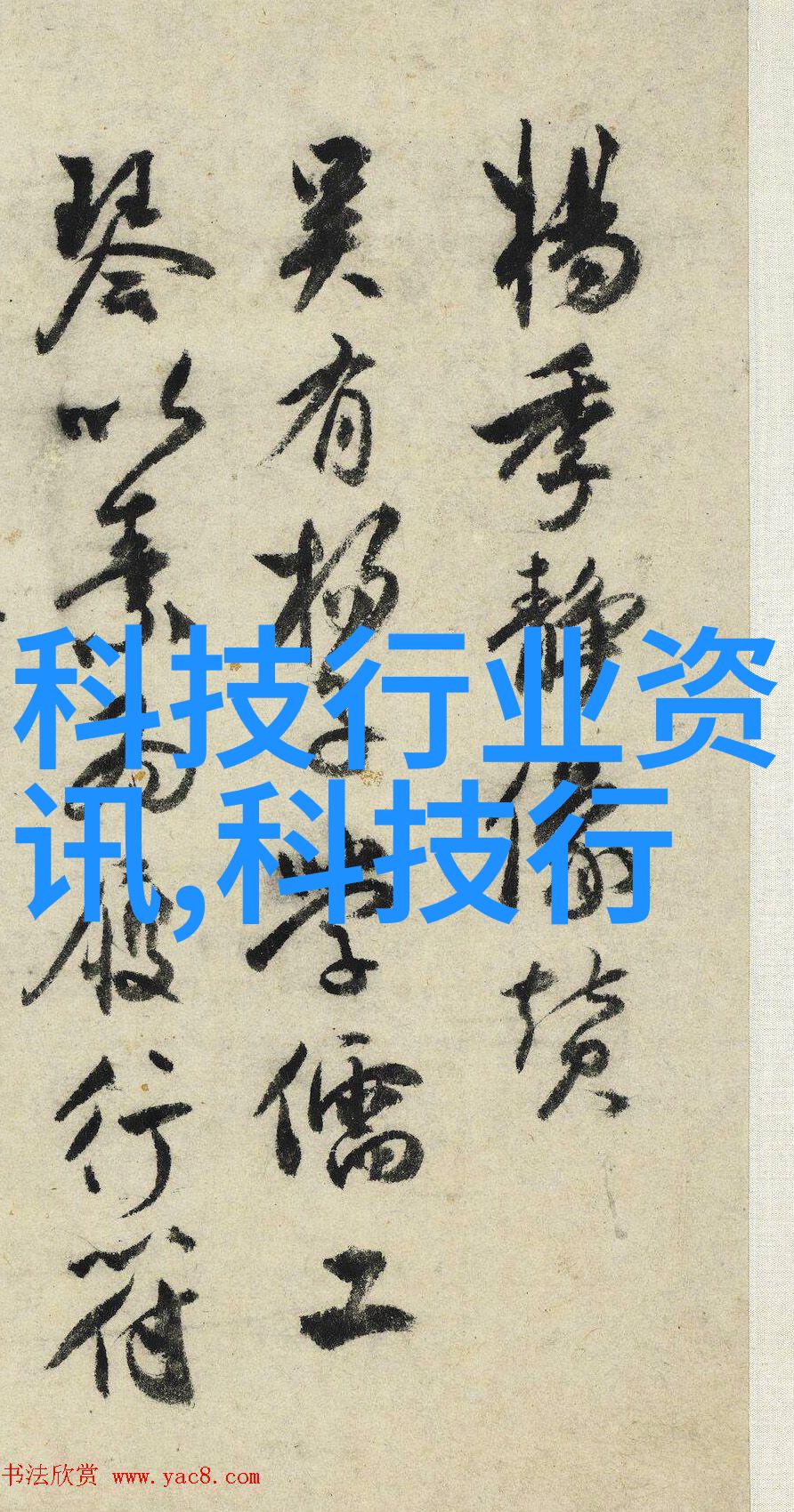 时尚搭配从日常必备到特殊场合的穿戴艺术